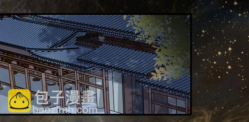帅哥你谁？ 第25页