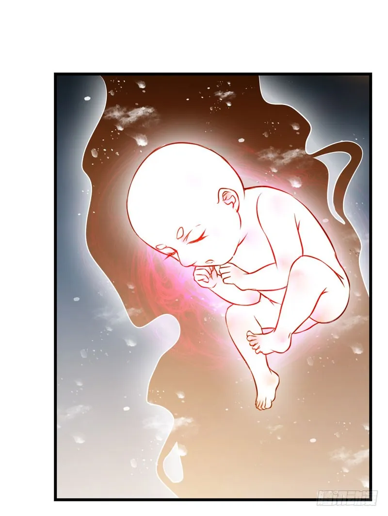 春心荡漾 第4页