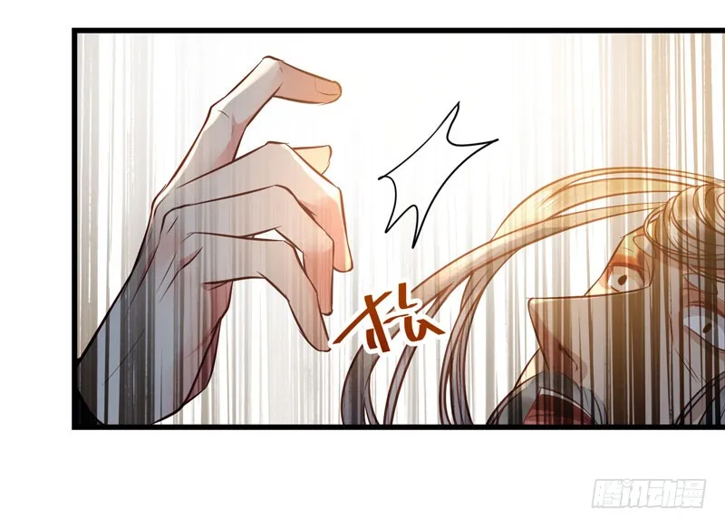 春心荡漾 第6页