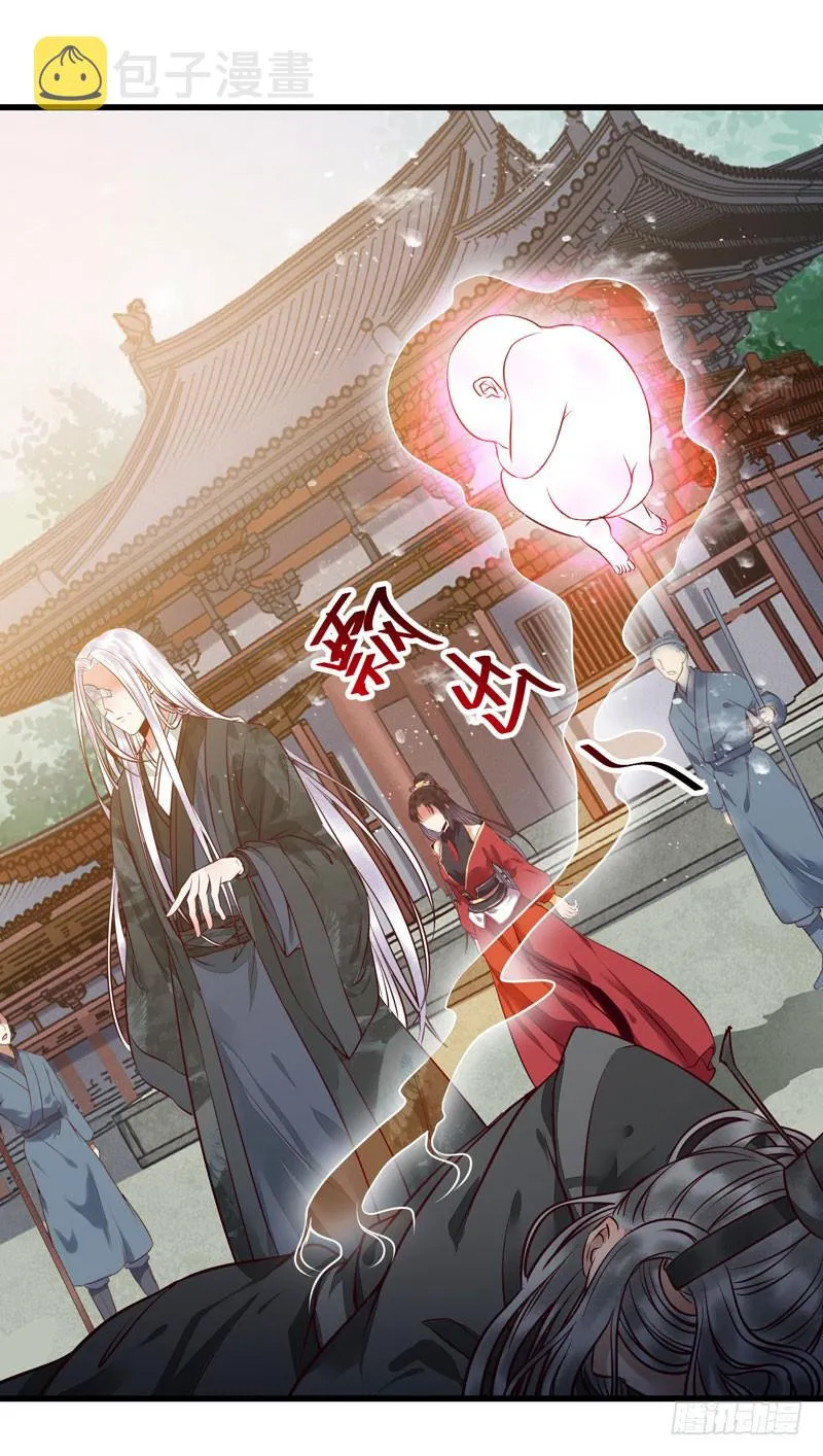 春心荡漾 第7页