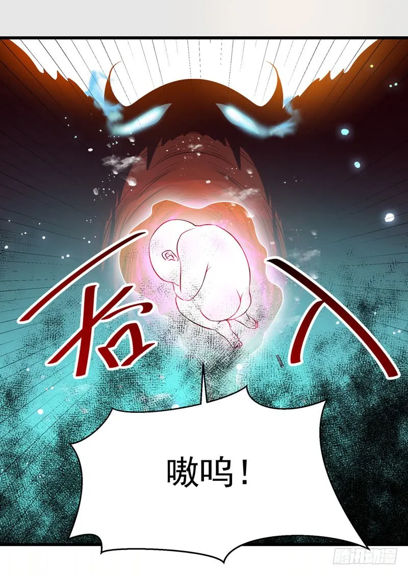 春心荡漾 第9页