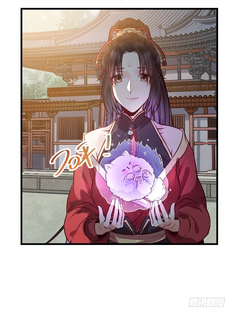 春心荡漾 第15页