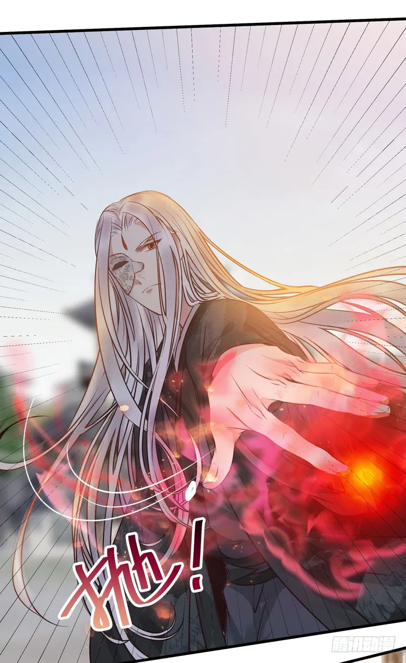春心荡漾 第18页