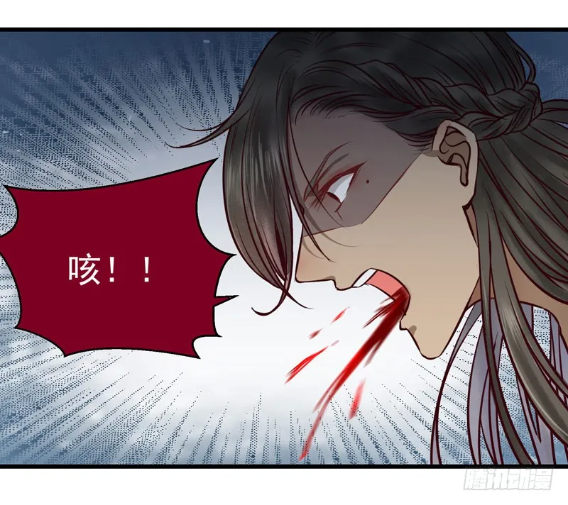 春心荡漾 第20页