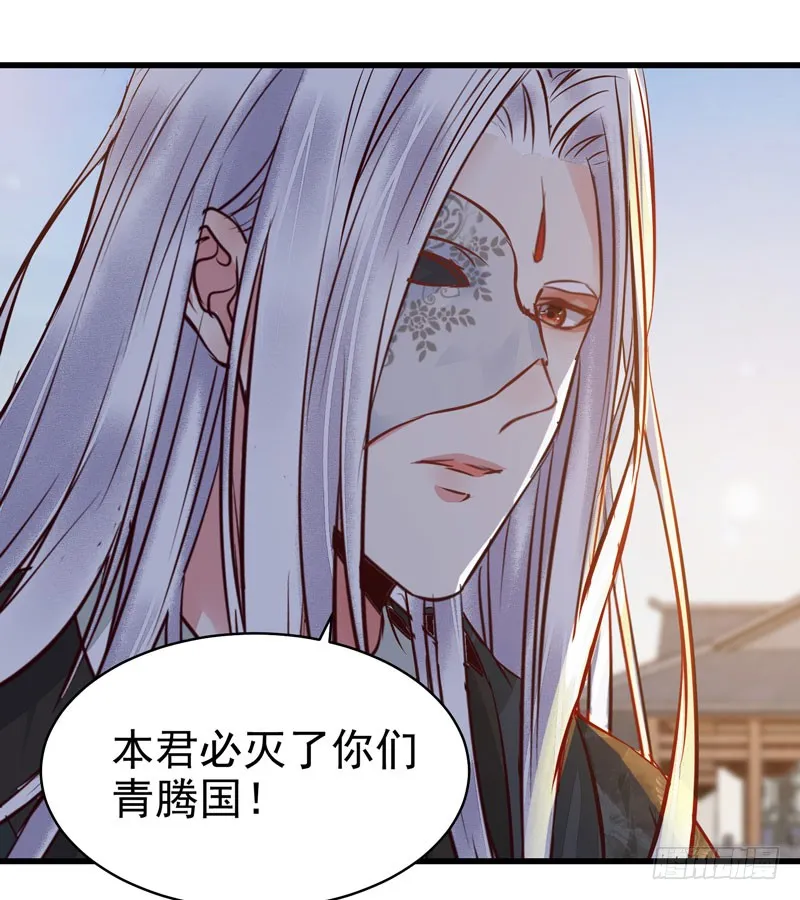 春心荡漾 第22页