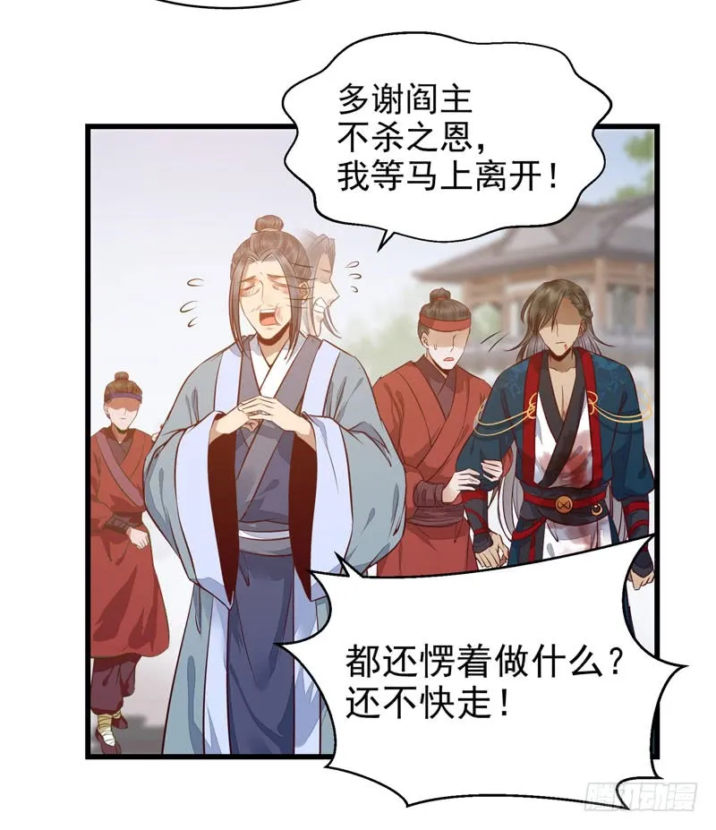 春心荡漾 第23页