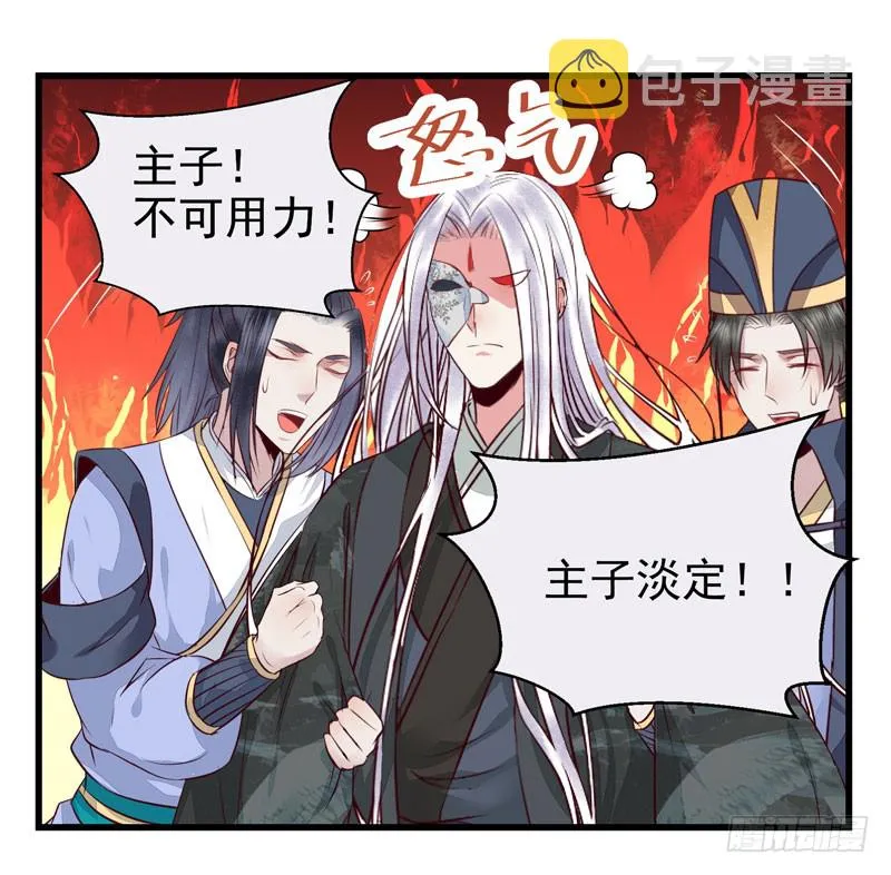 春心荡漾 第31页