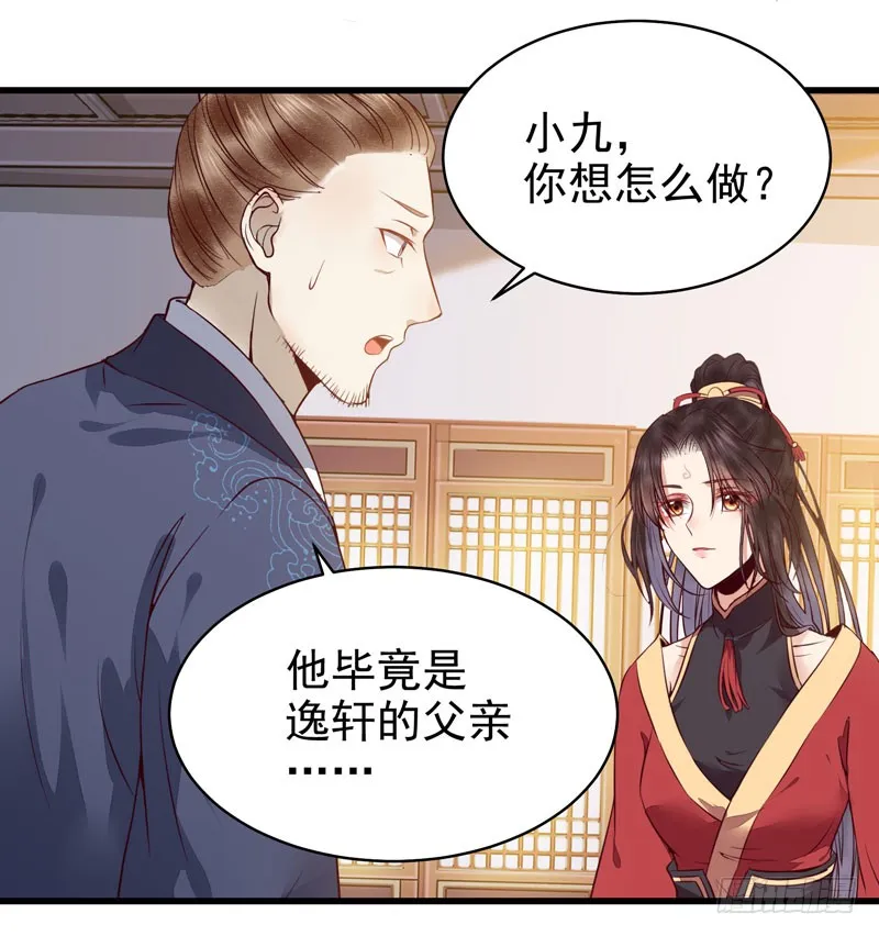 春心荡漾 第41页