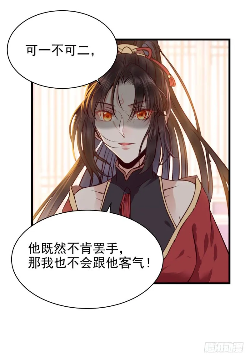 春心荡漾 第42页