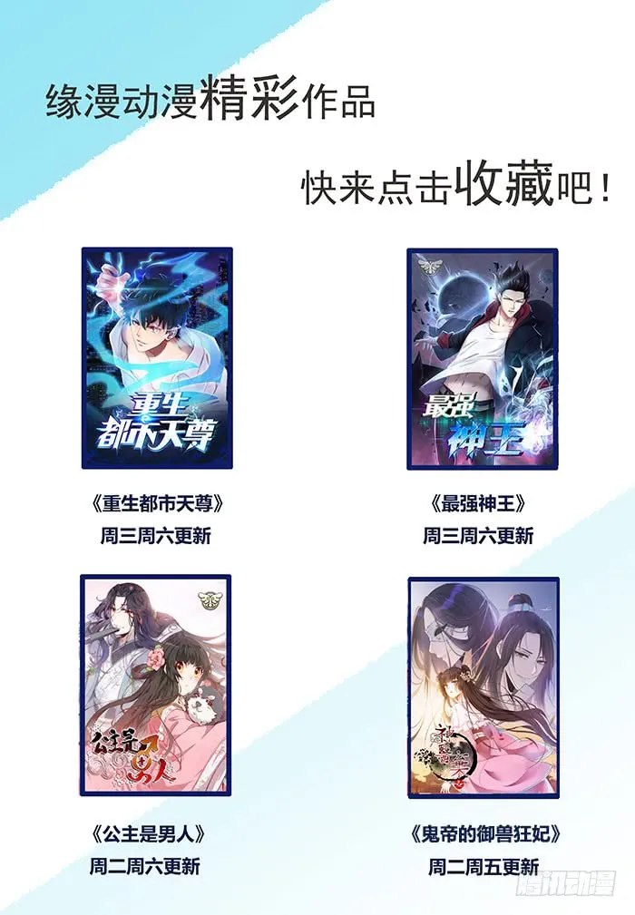 春心荡漾 第45页