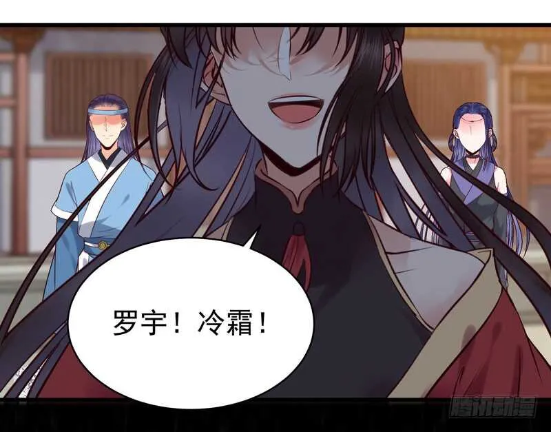 阎主救美 第5页