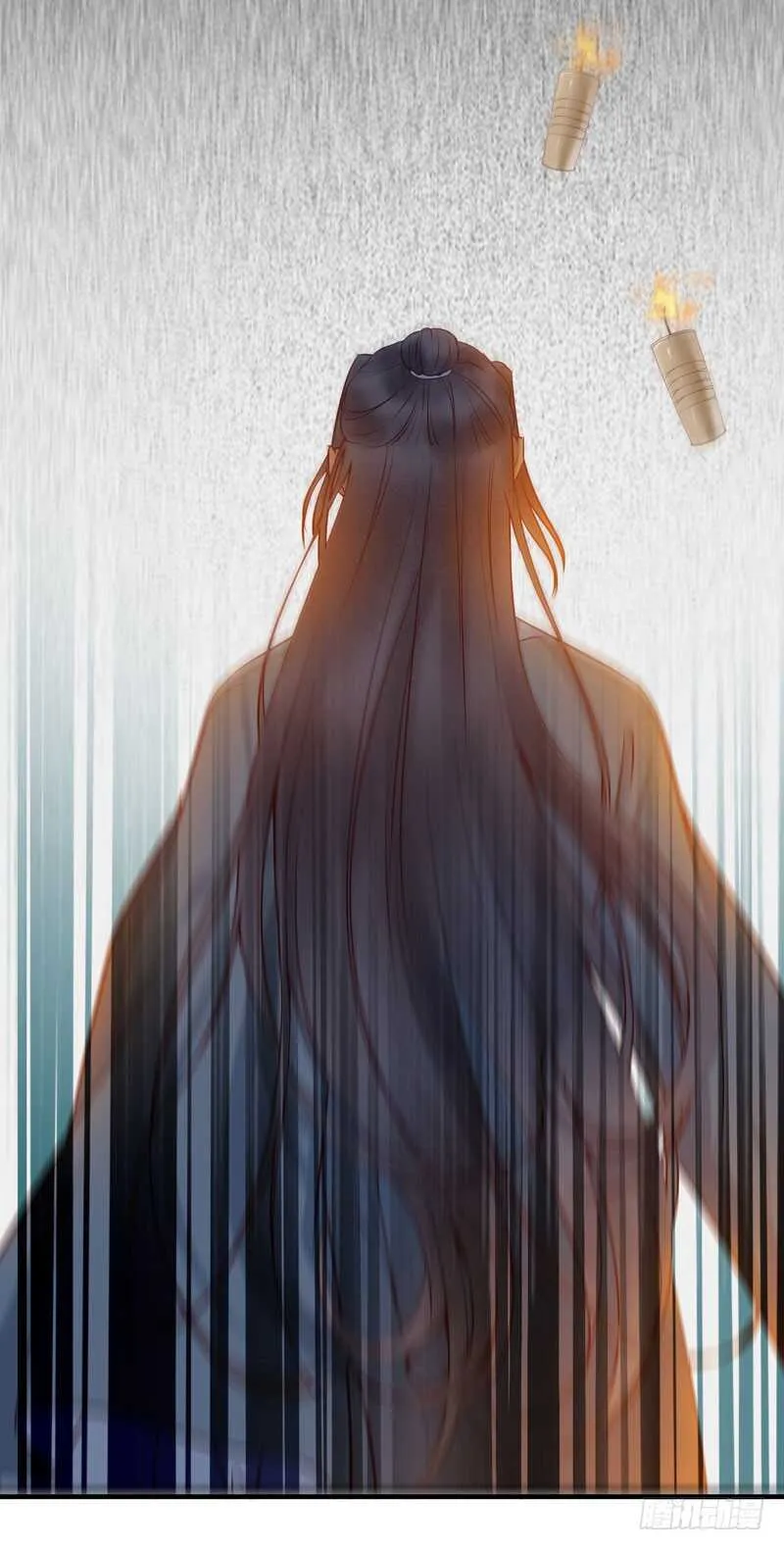 阎主救美 第7页