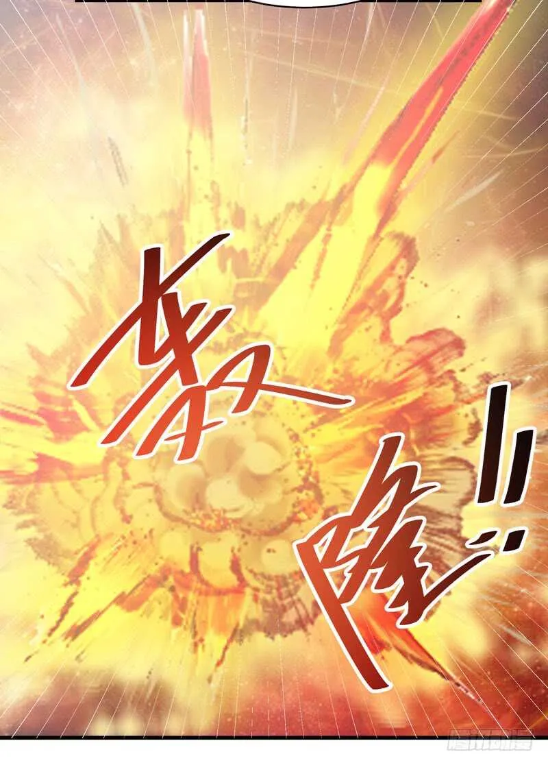 阎主救美 第9页