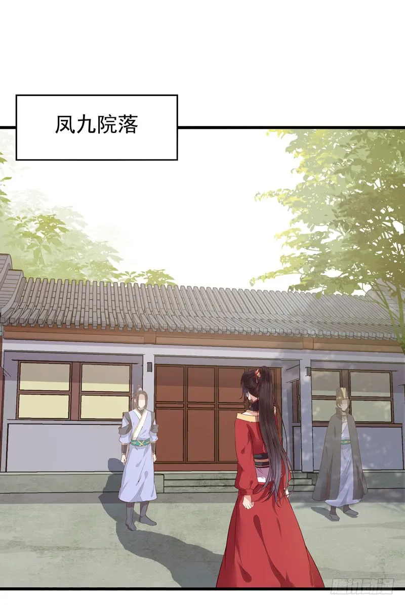 被床咚惹 第6页