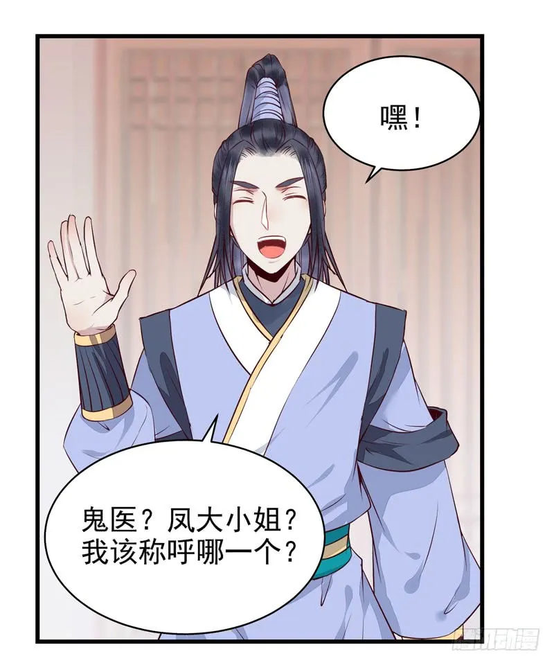 被床咚惹 第7页