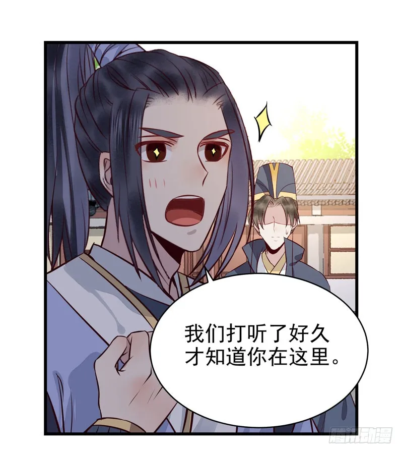 被床咚惹 第10页