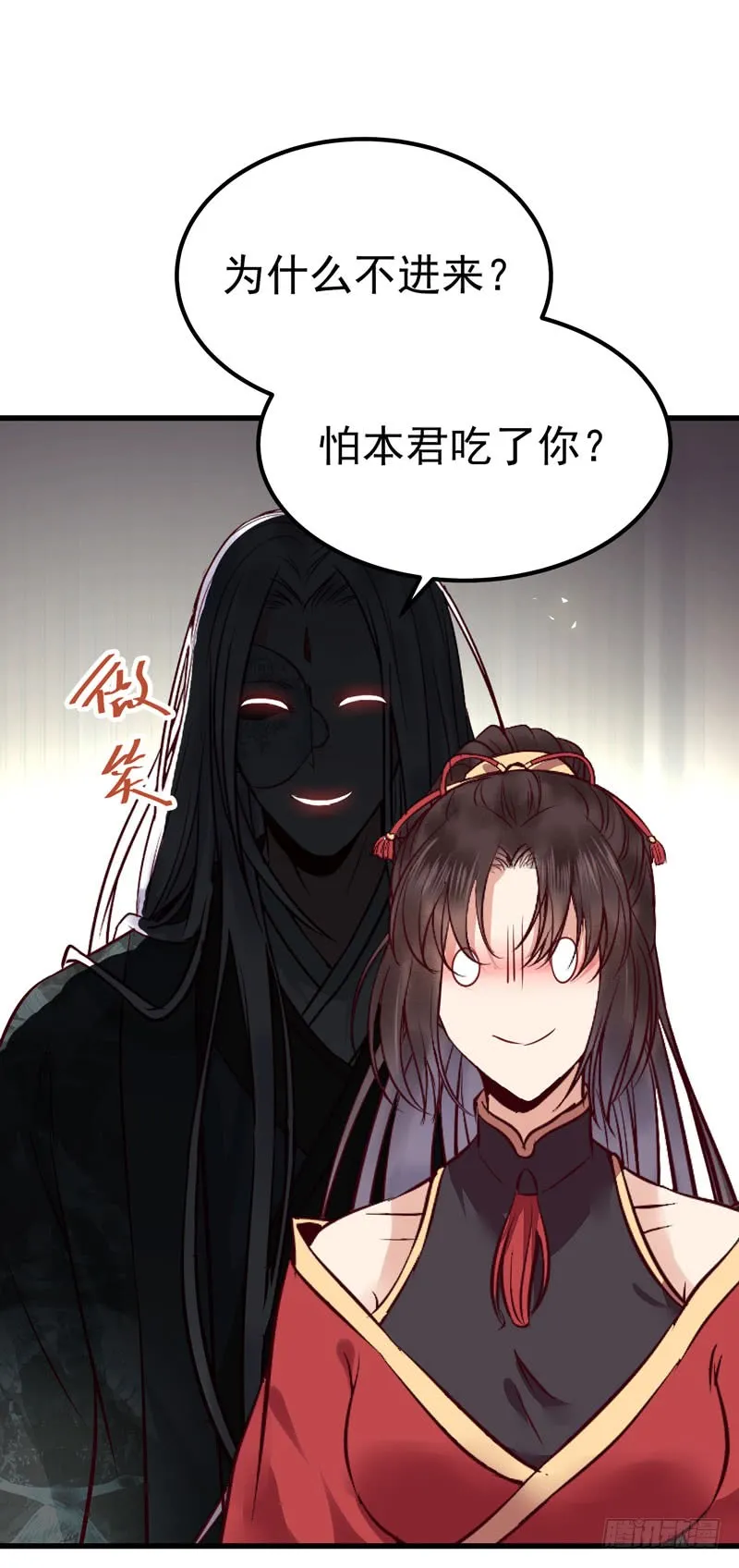 被床咚惹 第14页