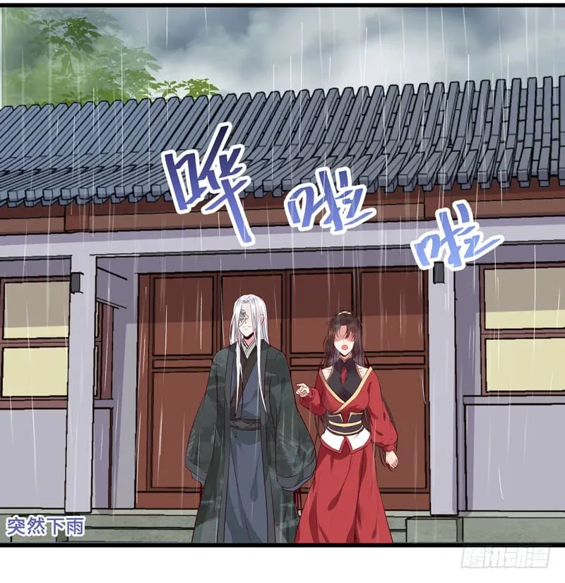 被床咚惹 第18页