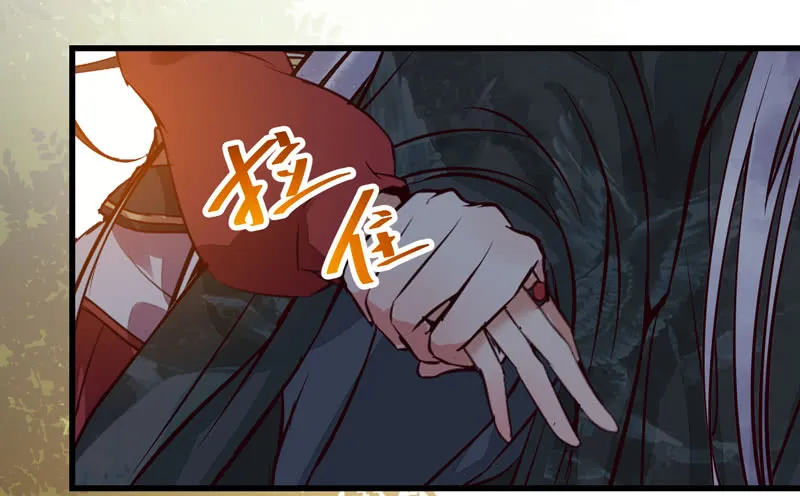 被床咚惹 第20页