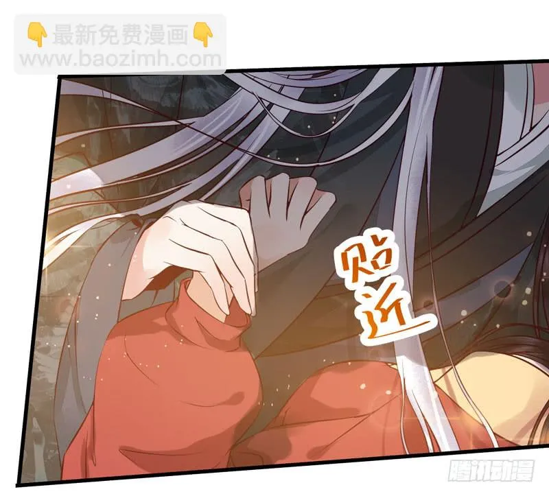 被床咚惹 第34页