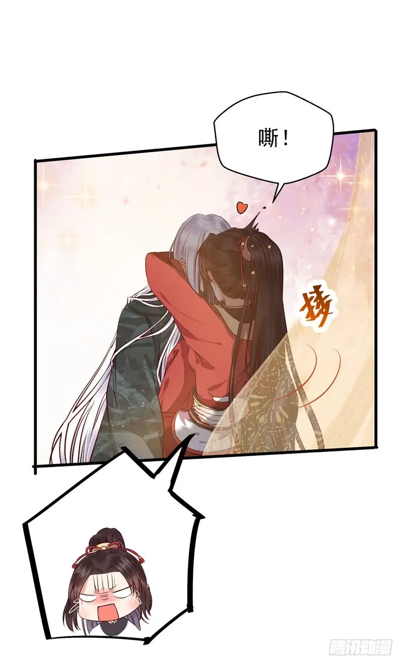 被床咚惹 第37页