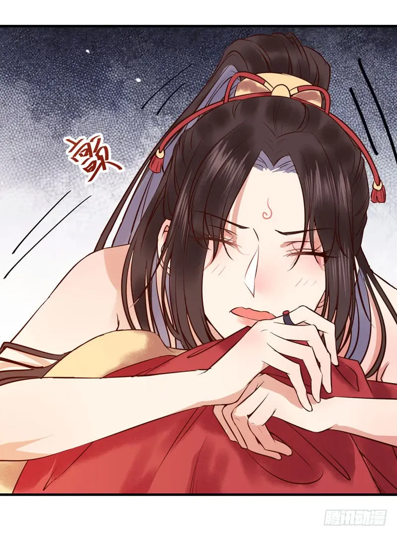 主子不行啊 第6页