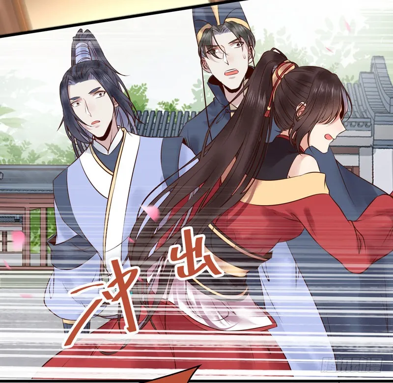 慕容博的恐惧 第3页