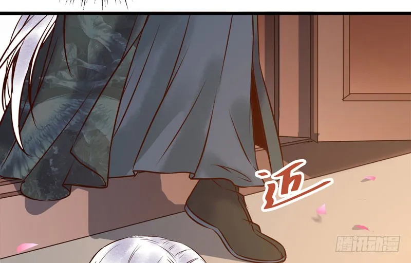 慕容博的恐惧 第5页