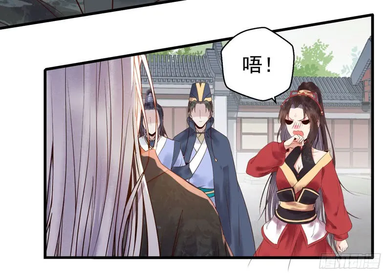 慕容博的恐惧 第7页