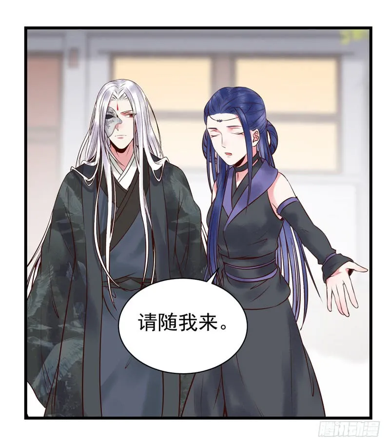 慕容博的恐惧 第10页