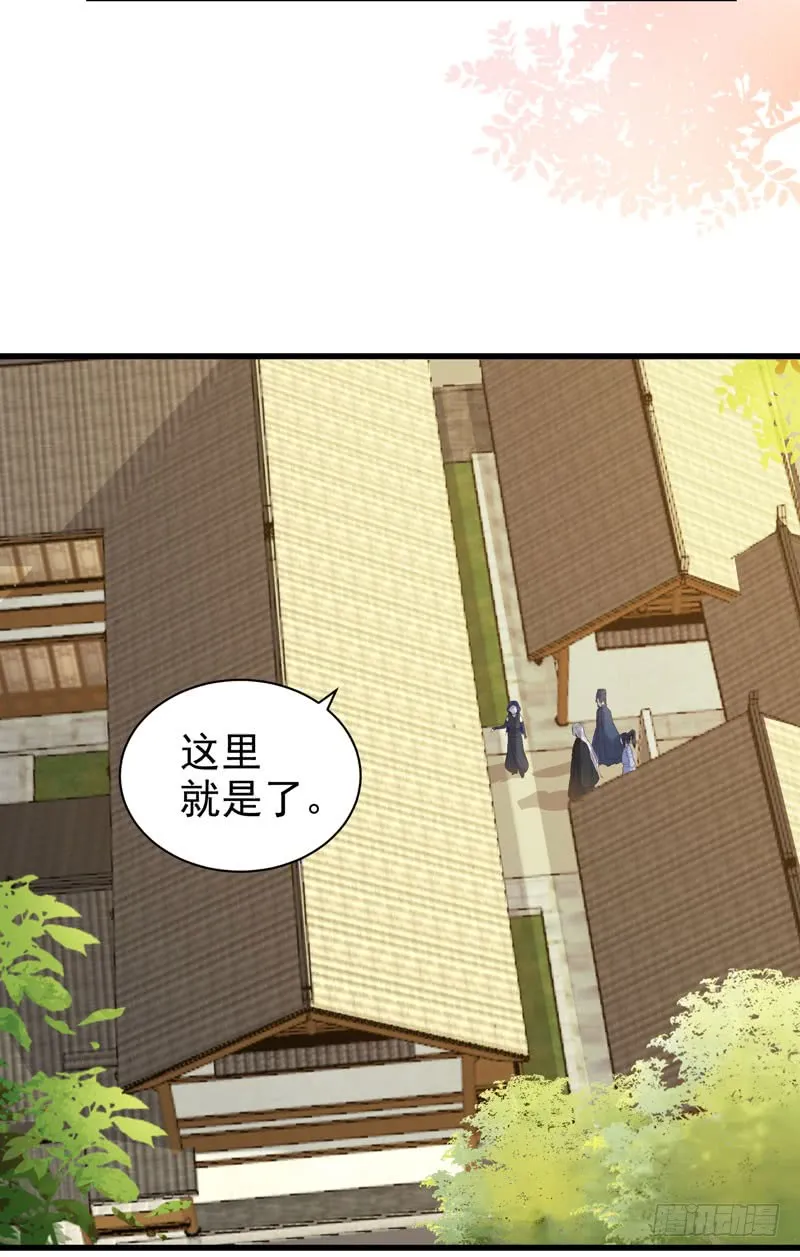 慕容博的恐惧 第13页