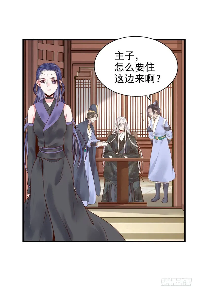 慕容博的恐惧 第14页