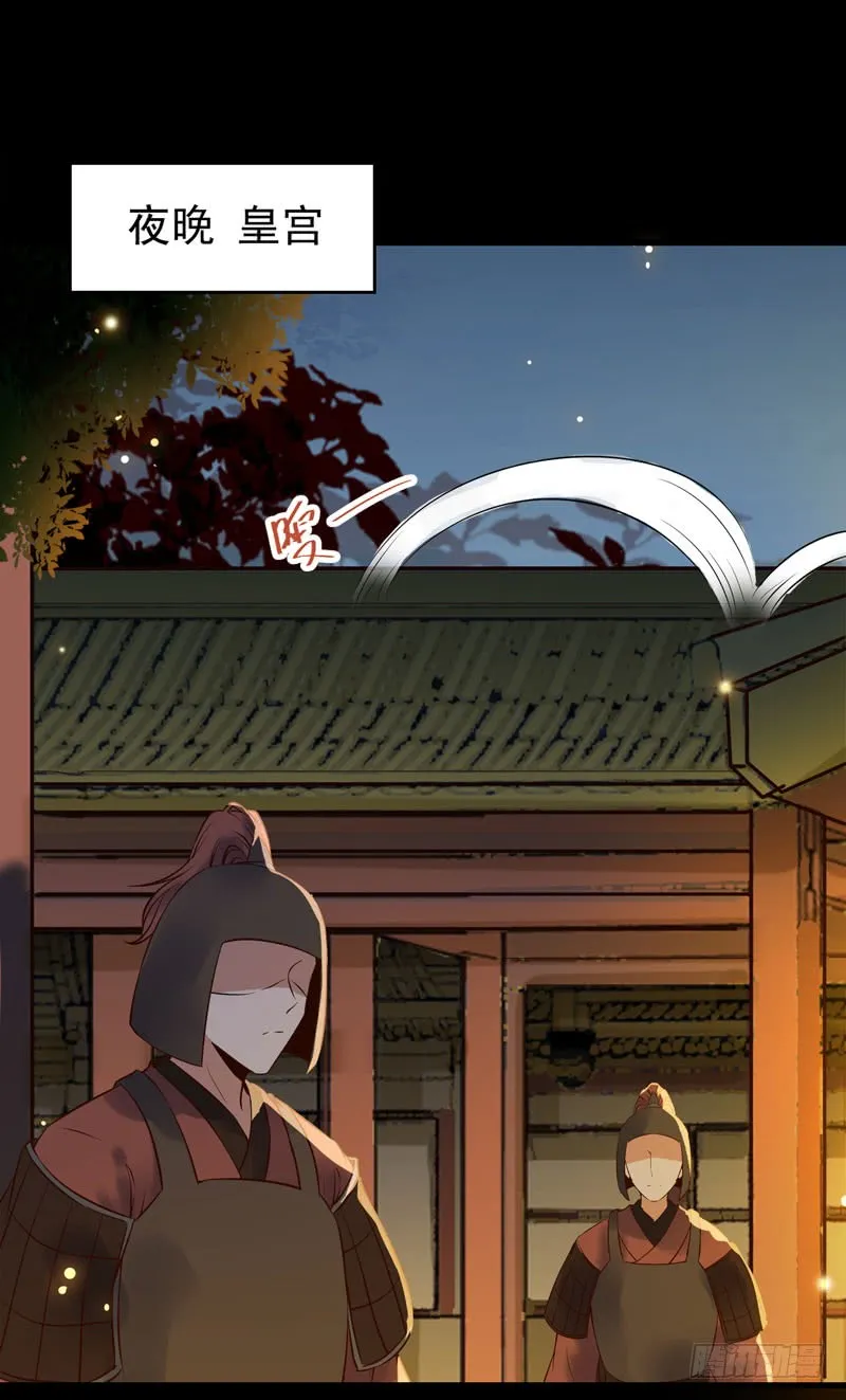 慕容博的恐惧 第19页