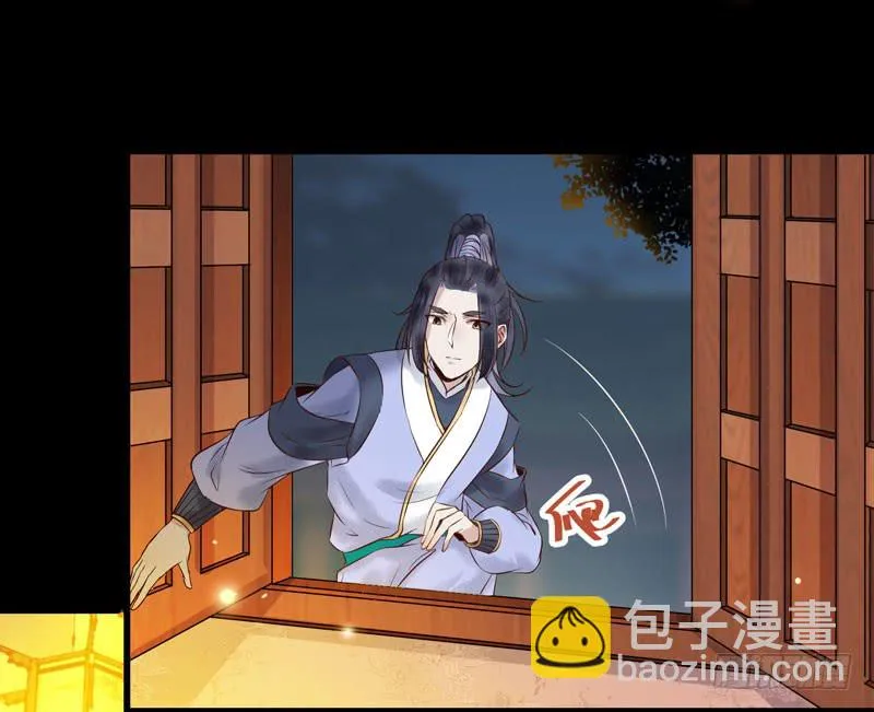 慕容博的恐惧 第21页