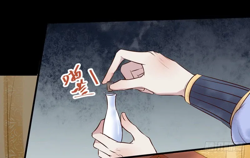 慕容博的恐惧 第24页