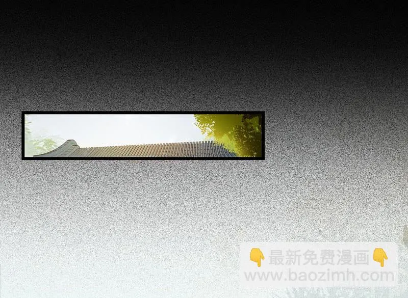 慕容博的恐惧 第26页