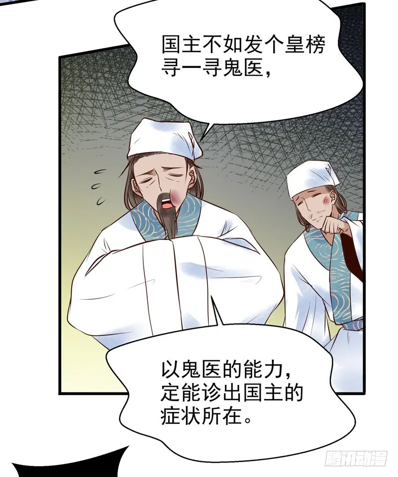 慕容博的恐惧 第41页