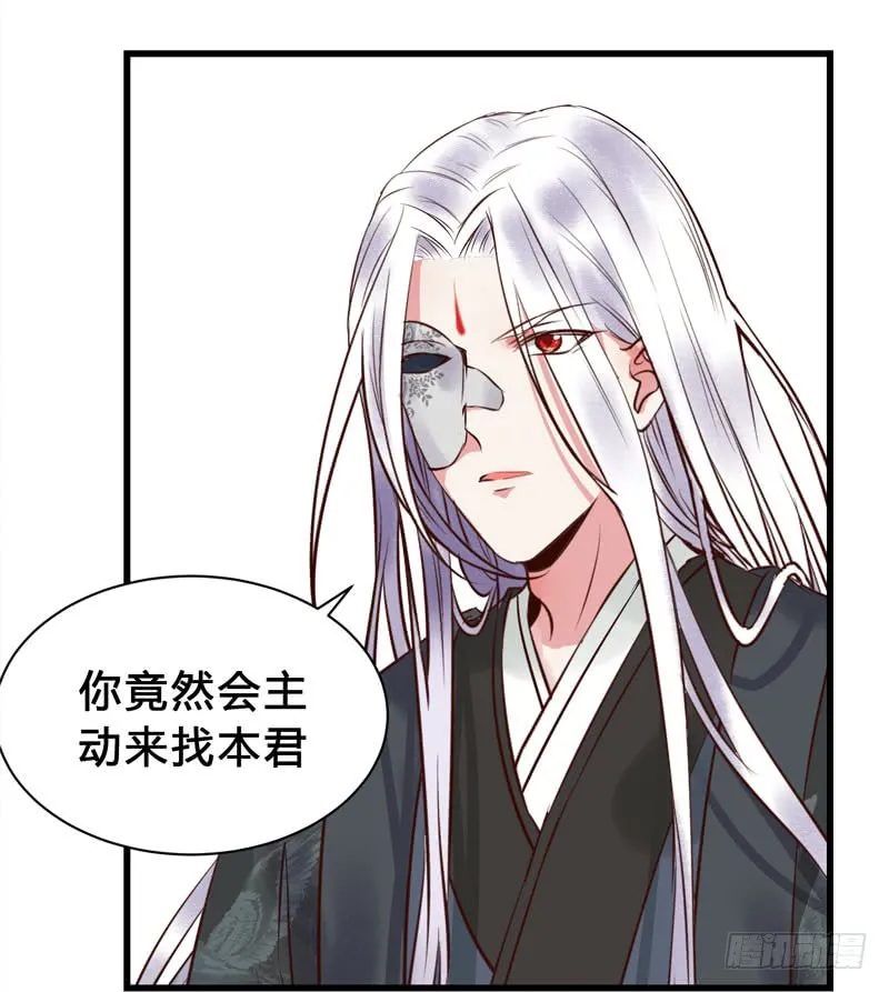 慕容博的恐惧 第46页