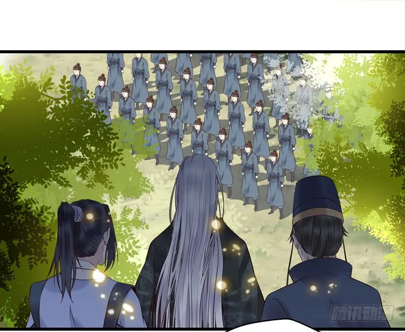 天地誓言 第15页