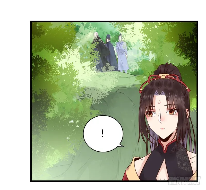 天地誓言 第17页