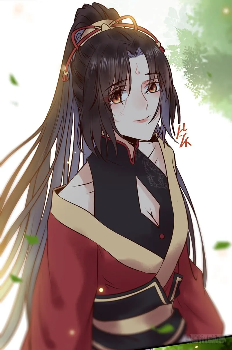 天地誓言 第20页