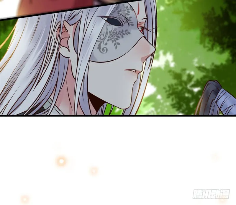 天地誓言 第21页