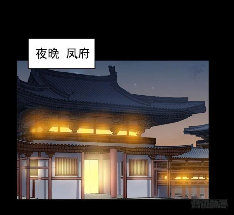 夜逛青楼 第2页