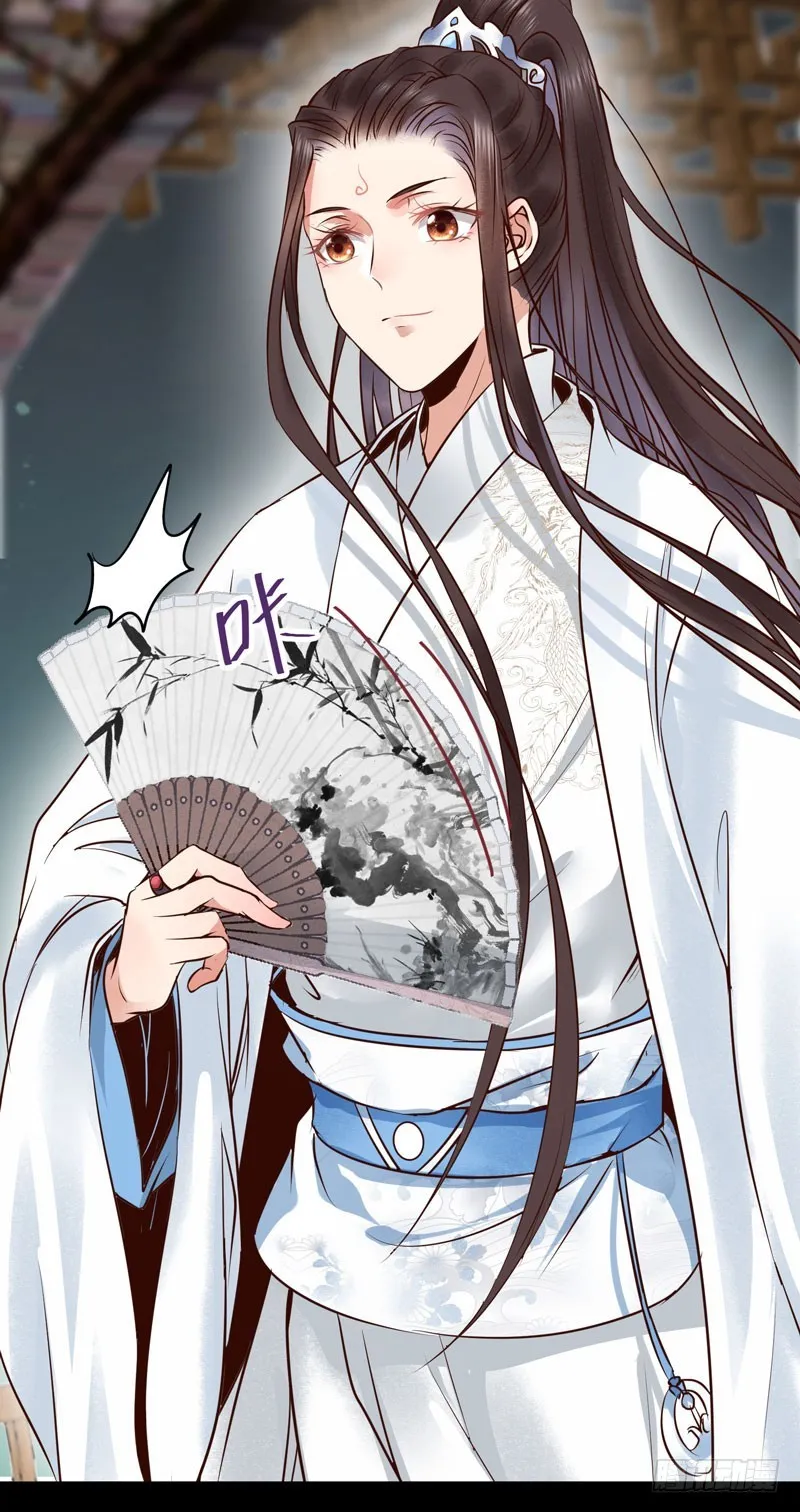 夜逛青楼 第14页