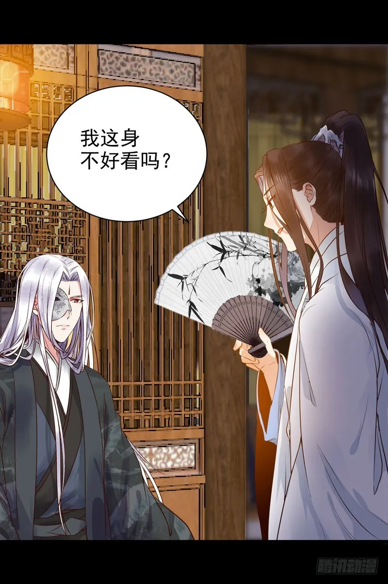 夜逛青楼 第16页