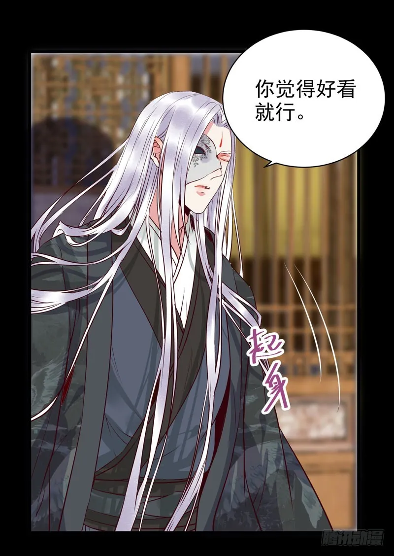 夜逛青楼 第17页