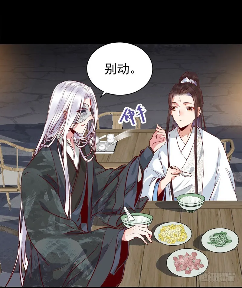 夜逛青楼 第31页