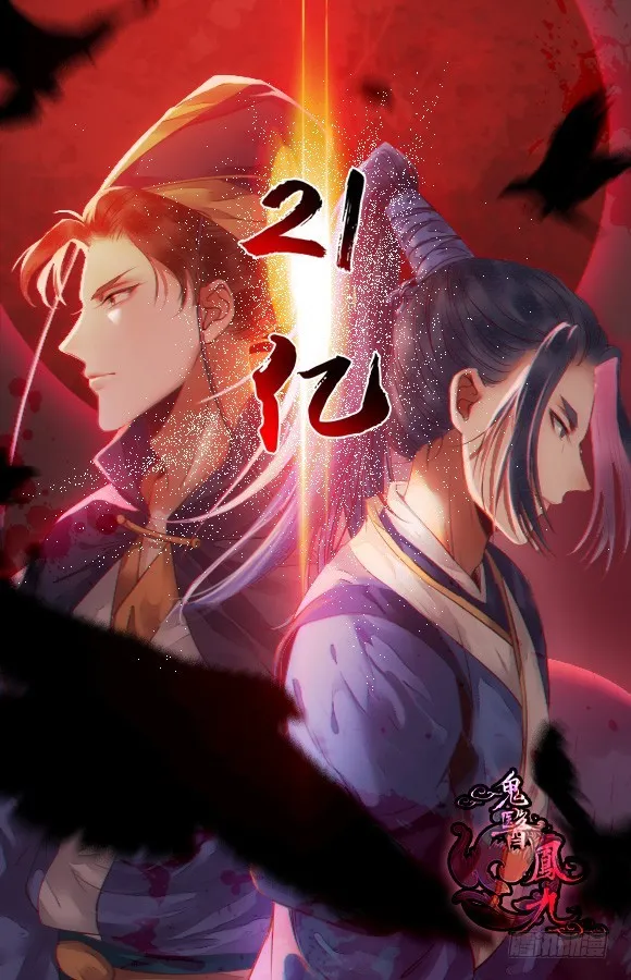 夜逛青楼 第44页