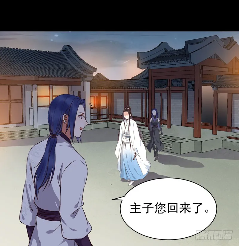 不配拥有 第19页