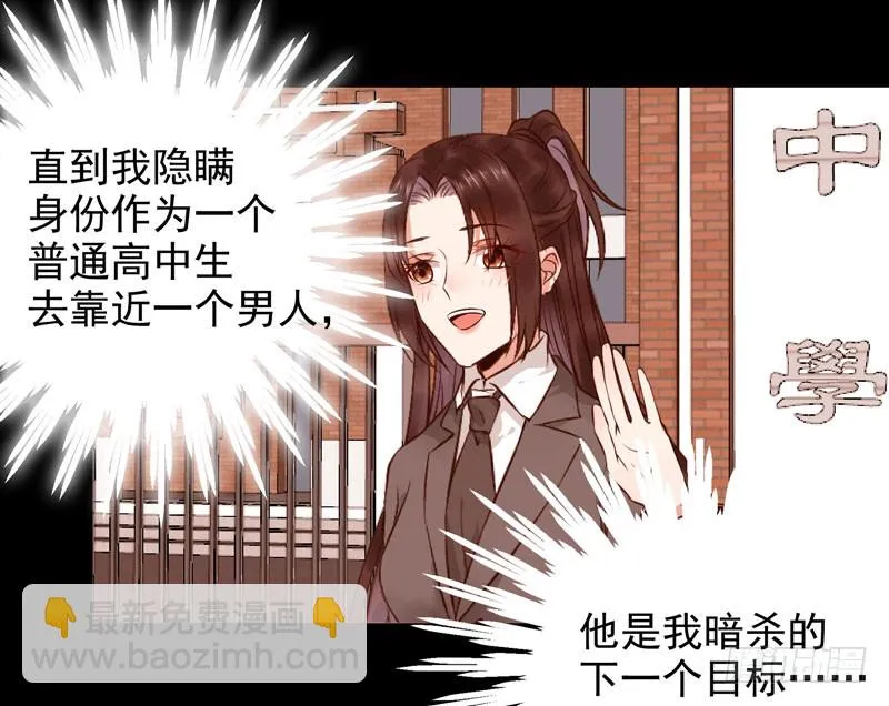 不配拥有 第25页